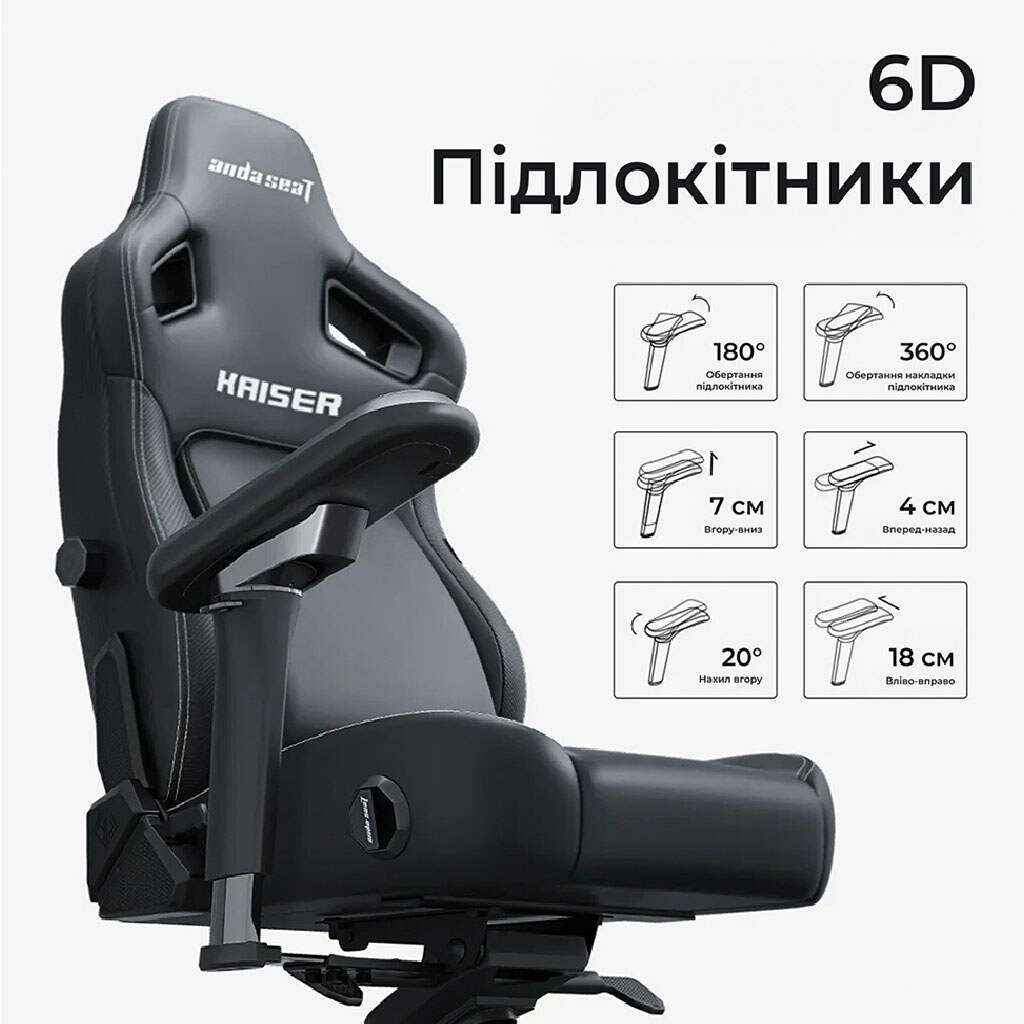 Кресло для геймеров Anda Seat Kaiser 4 V2, Коричневый - № 10 Кресло для геймеров Anda Seat Kaiser 4 V2, Коричневый - № 10