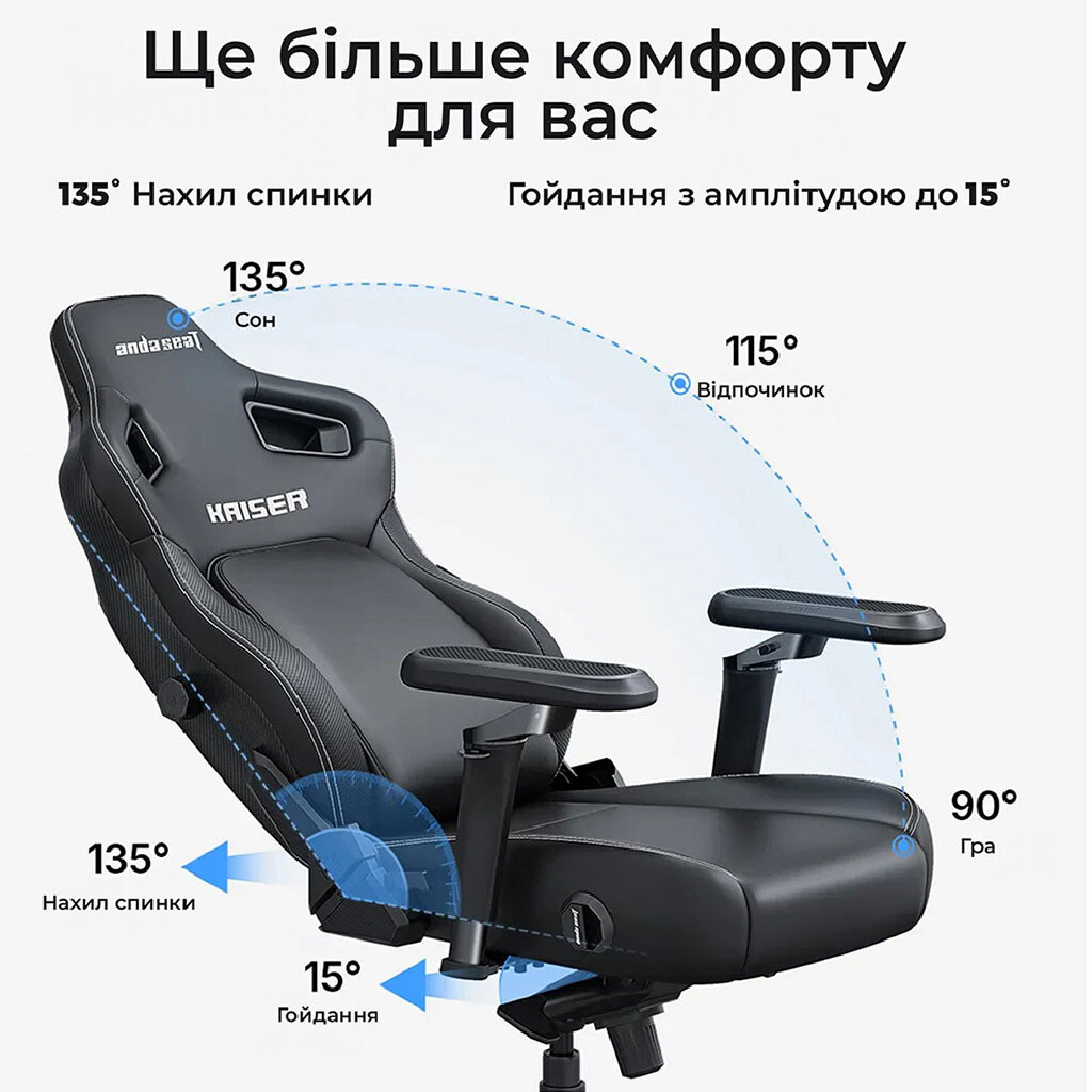 Кресло для геймеров Anda Seat Kaiser 4 V2, Коричневый - № 15 Кресло для геймеров Anda Seat Kaiser 4 V2, Коричневый - № 15