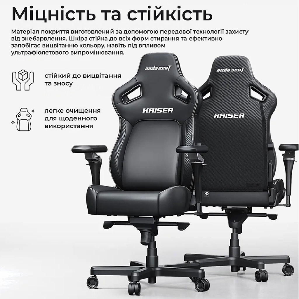 Кресло для геймеров Anda Seat Kaiser 4 V2, Коричневый - № 16 Кресло для геймеров Anda Seat Kaiser 4 V2, Коричневый - № 16