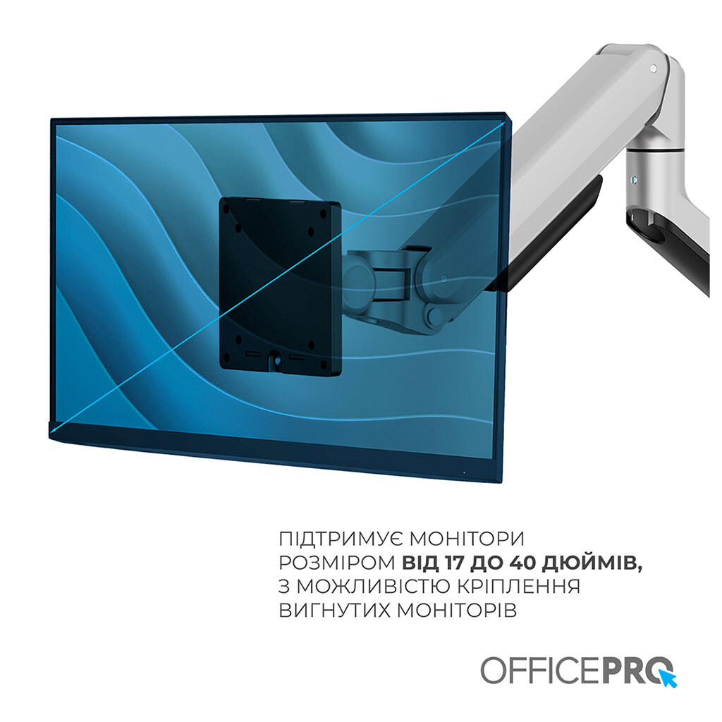 Кронштейн OfficePro MA601G, Серый - № 7 Кронштейн OfficePro MA601G, Серый - № 7