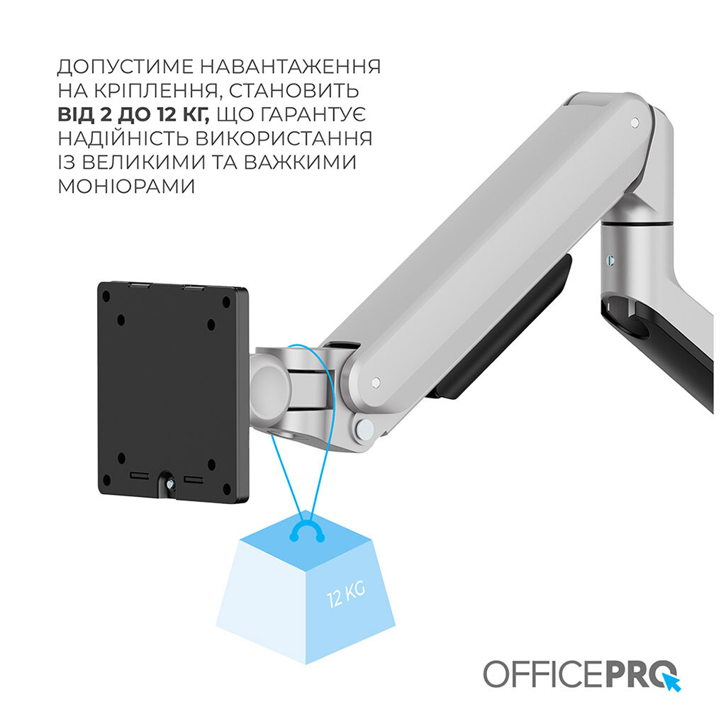 Кронштейн OfficePro MA601G, Серый - № 8 Кронштейн OfficePro MA601G, Серый - № 8