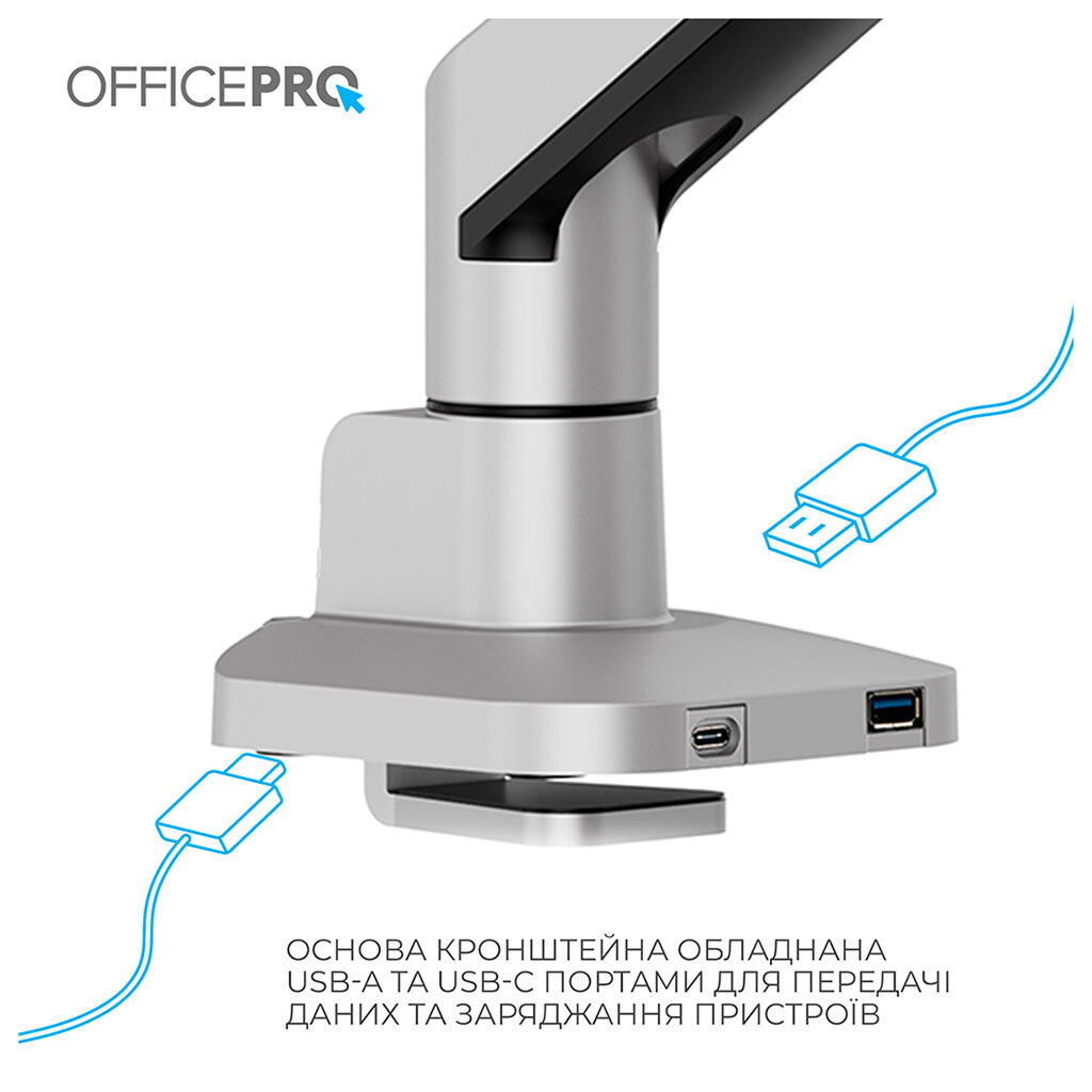 Кронштейн OfficePro MA601G, Серый - № 9 Кронштейн OfficePro MA601G, Серый - № 9