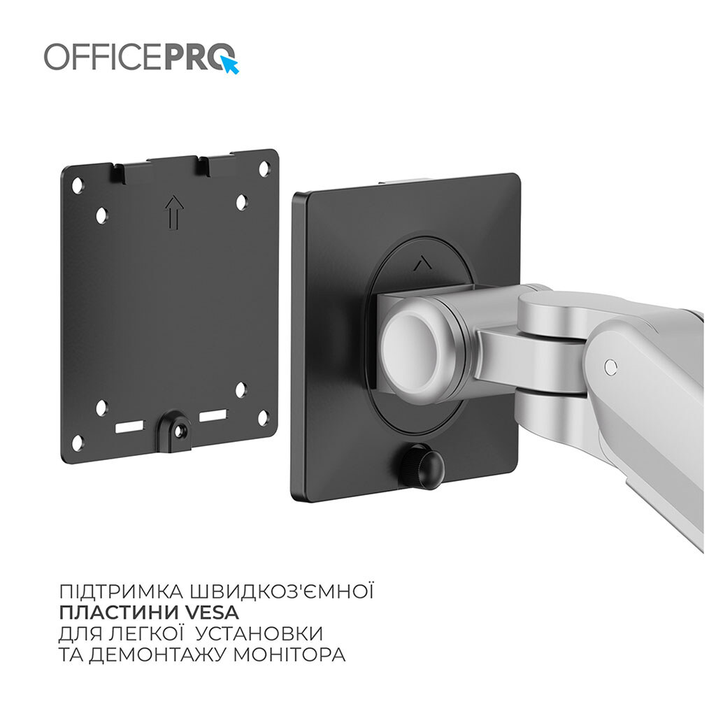Кронштейн OfficePro MA601G, Серый - № 11 Кронштейн OfficePro MA601G, Серый - № 11
