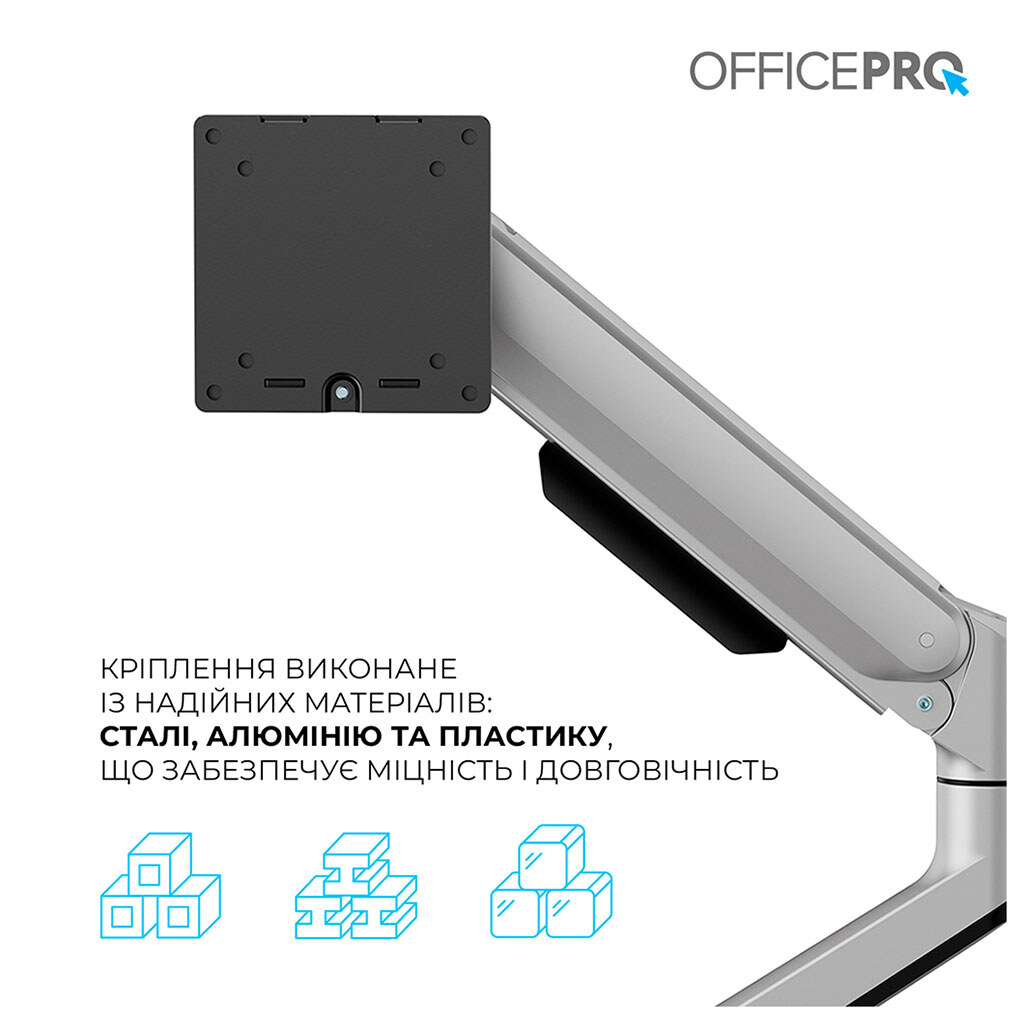 Кронштейн OfficePro MA601G, Серый - № 13 Кронштейн OfficePro MA601G, Серый - № 13