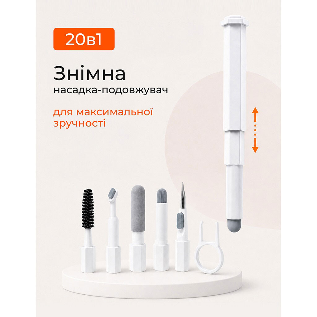 Набір для чищення 2E-SK20IN1, Білий - № 3 Набір для чищення 2E-SK20IN1, Білий - № 3