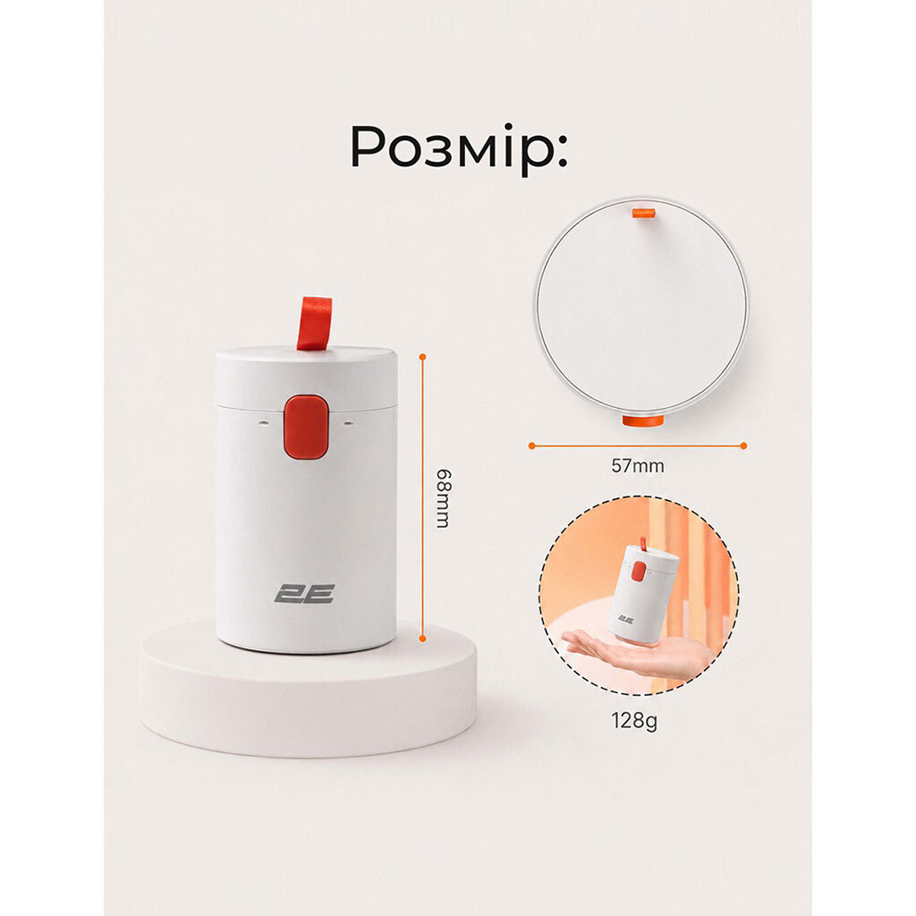 Набір для чищення 2E-SK20IN1, Білий - № 4 Набір для чищення 2E-SK20IN1, Білий - № 4