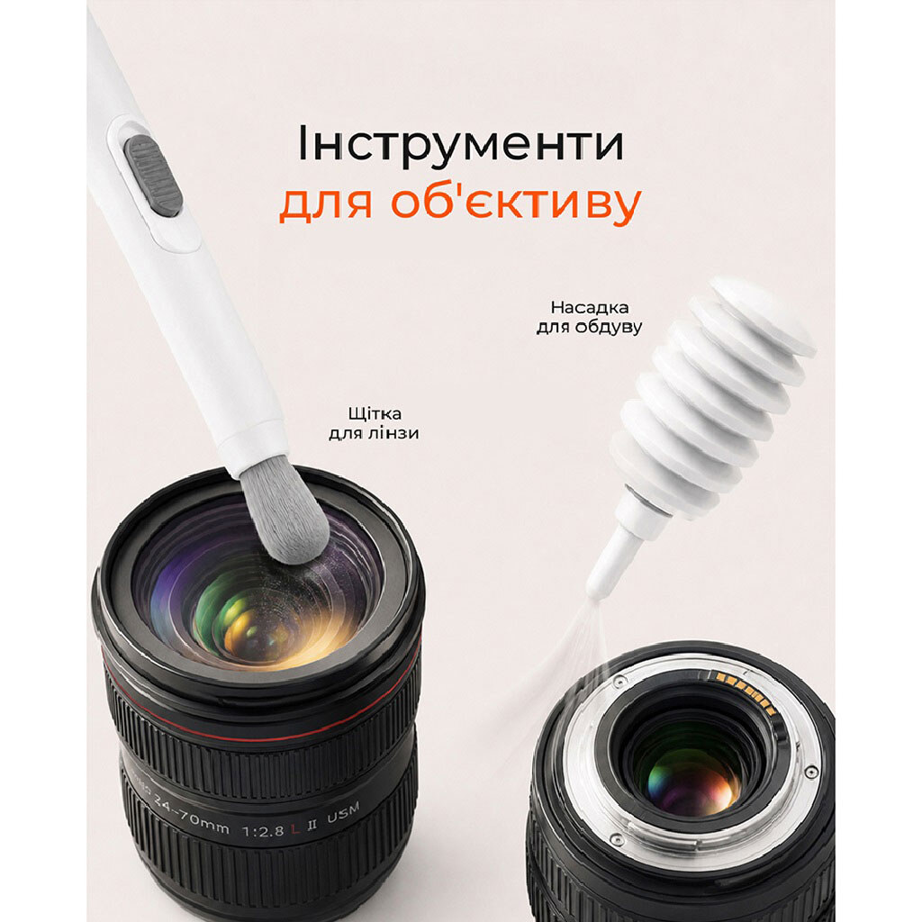 Набір для чищення 2E-SK20IN1, Білий - № 7 Набір для чищення 2E-SK20IN1, Білий - № 7