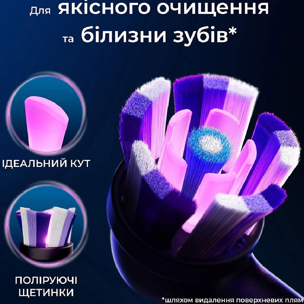 Насадка для зубной щетки Braun Oral-B iO RB WB Radiant, Черный - № 4 Насадка для зубной щетки Braun Oral-B iO RB WB Radiant, Черный - № 4