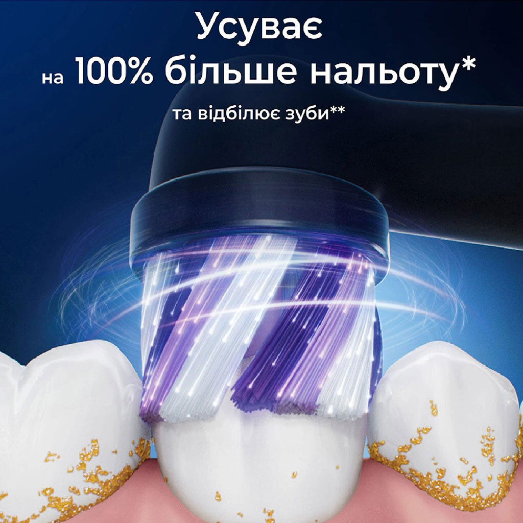 Насадка для зубной щетки Braun Oral-B iO RB WB Radiant, Черный - № 5 Насадка для зубной щетки Braun Oral-B iO RB WB Radiant, Черный - № 5