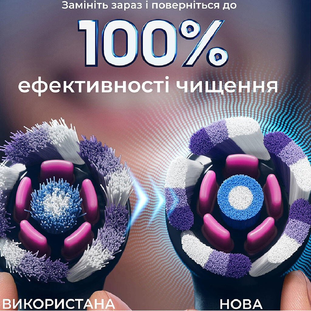 Насадка для зубной щетки Braun Oral-B iO RB WB Radiant, Черный - № 6 Насадка для зубной щетки Braun Oral-B iO RB WB Radiant, Черный - № 6