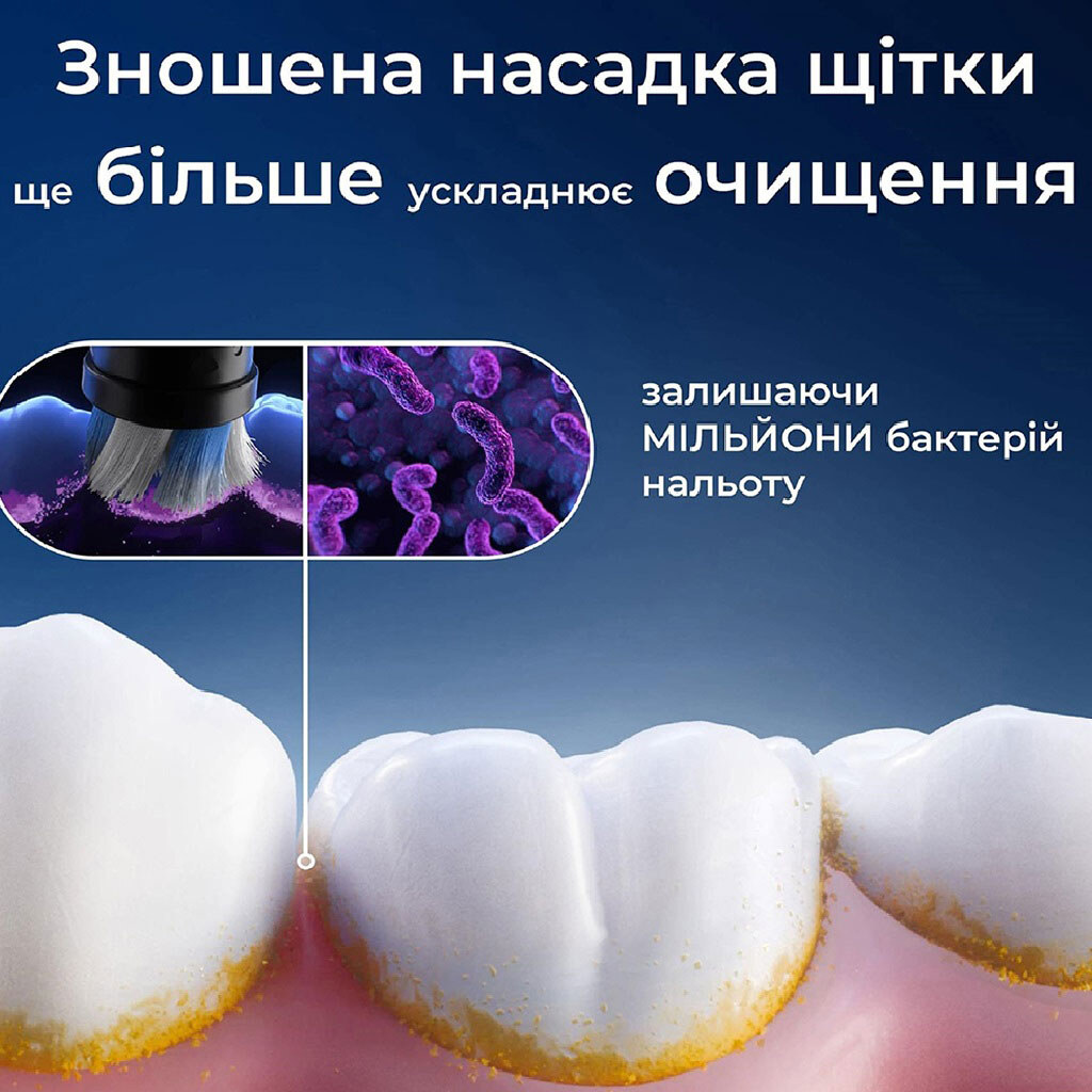 Насадка для зубной щетки Braun Oral-B iO RB WB Radiant, Черный - № 7 Насадка для зубной щетки Braun Oral-B iO RB WB Radiant, Черный - № 7