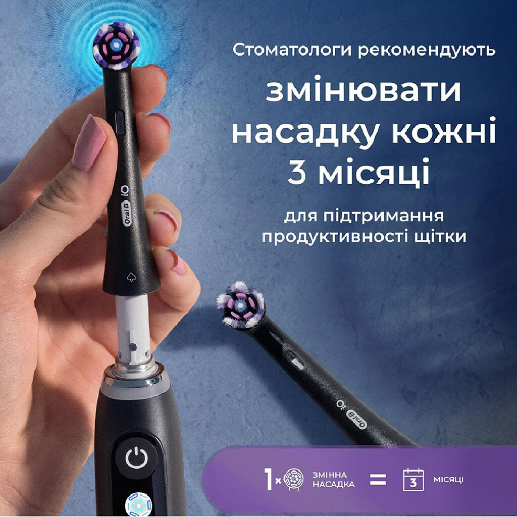 Насадка для зубной щетки Braun Oral-B iO RB WB Radiant, Черный - № 8 Насадка для зубной щетки Braun Oral-B iO RB WB Radiant, Черный - № 8