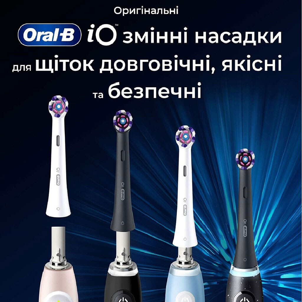 Насадка для зубной щетки Braun Oral-B iO RB WB Radiant, Черный - № 9 Насадка для зубной щетки Braun Oral-B iO RB WB Radiant, Черный - № 9