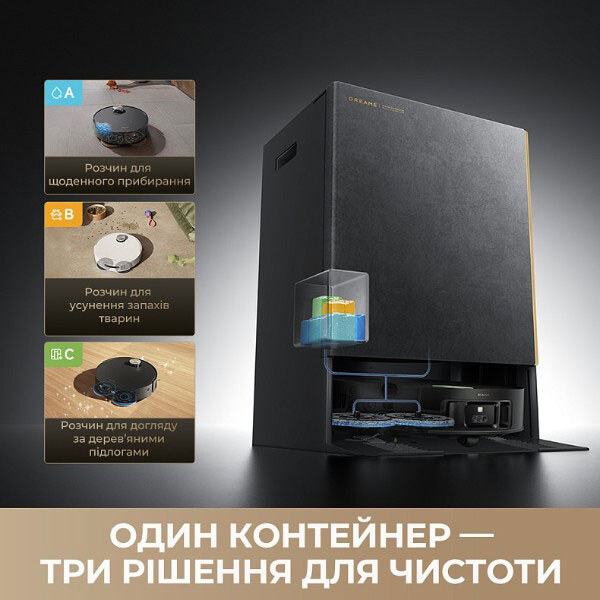 Робот-пылесос Dreame Bot MatriX 10 Ultra, Белый - № 9 Робот-пылесос Dreame Bot MatriX 10 Ultra, Белый - № 9
