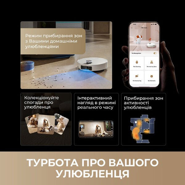 Робот-пылесос Dreame Bot MatriX 10 Ultra, Белый - № 11 Робот-пылесос Dreame Bot MatriX 10 Ultra, Белый - № 11