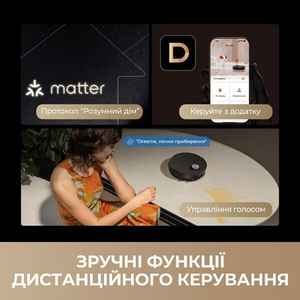 Робот-пылесос Dreame Bot MatriX 10 Ultra, Белый - № 13 Робот-пылесос Dreame Bot MatriX 10 Ultra, Белый - № 13