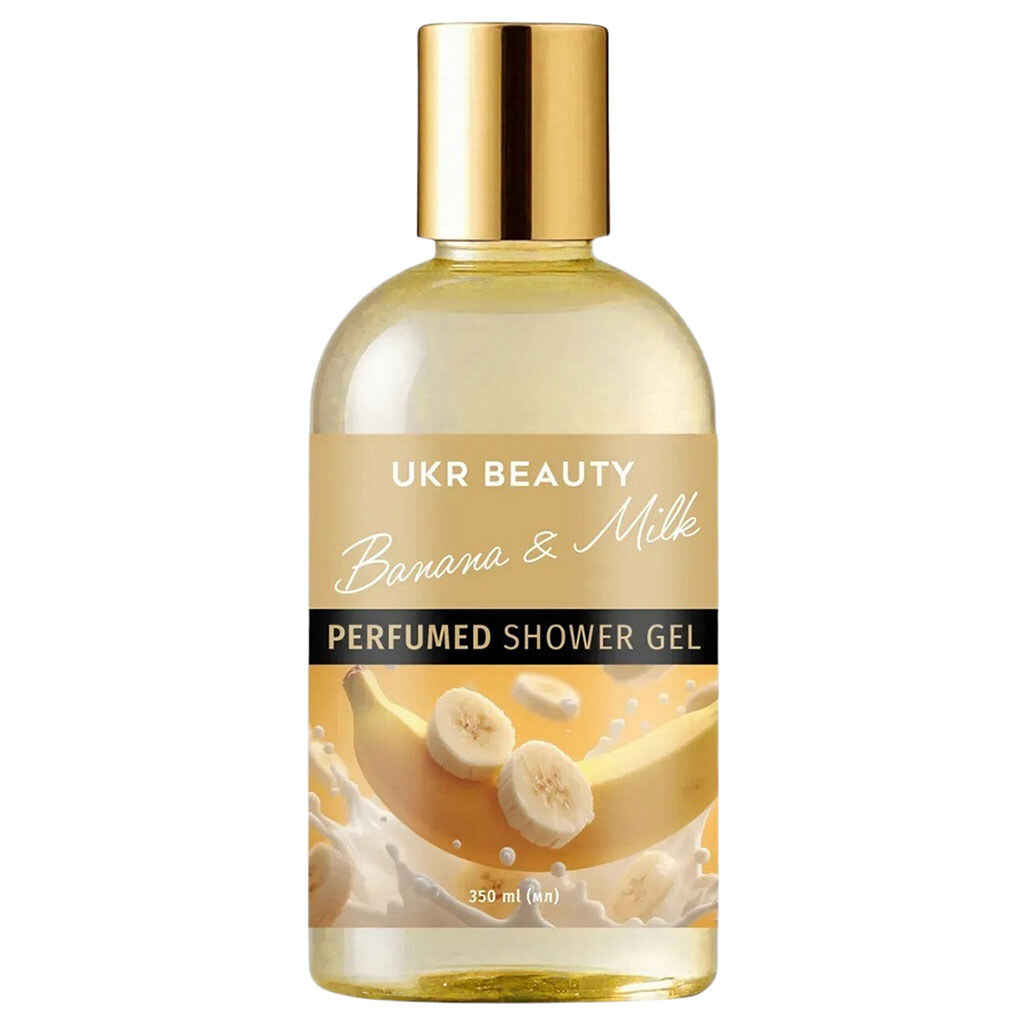 Гель для душа парфюмированный UKR BEAUTY "Banana&Milk", 350 мл - № 1 Гель для душа парфюмированный UKR BEAUTY "Banana&Milk", 350 мл - № 1