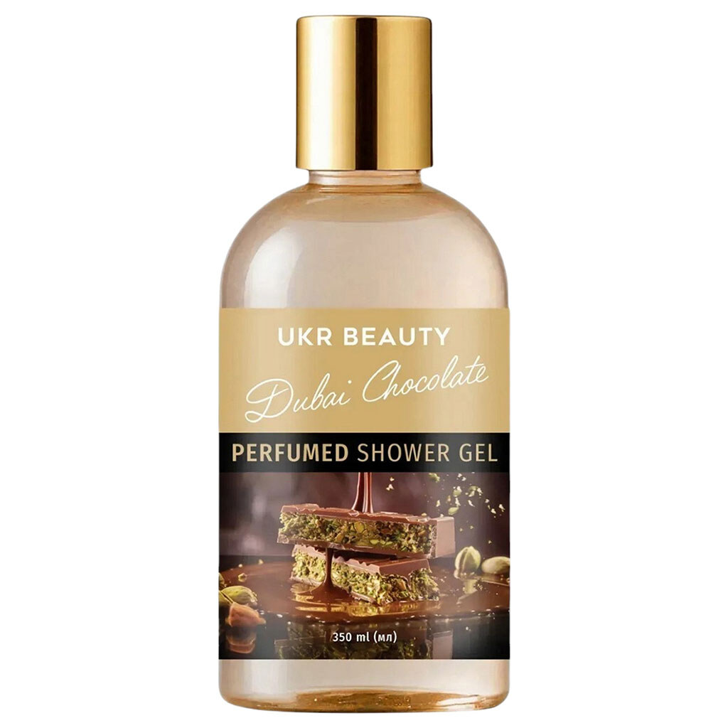 Гель для душа парфюмированный UKR BEAUTY "Dubai Chocolate", 350 мл - № 1 Гель для душа парфюмированный UKR BEAUTY "Dubai Chocolate", 350 мл - № 1