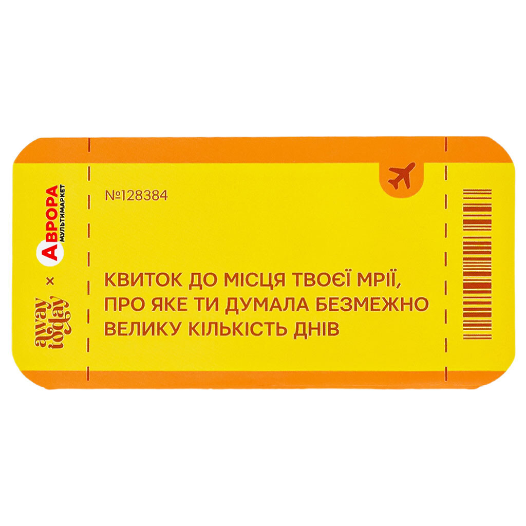 Парфуми жіночі Away Today "Аромат світанку", 7 мл - № 7 Парфуми жіночі Away Today "Аромат світанку", 7 мл - № 7