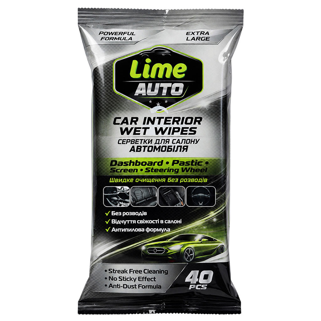 Салфетки влажные для салона авто универсальные LIME AVTO, 40 шт/уп. - № 1 Салфетки влажные для салона авто универсальные LIME AVTO, 40 шт/уп. - № 1