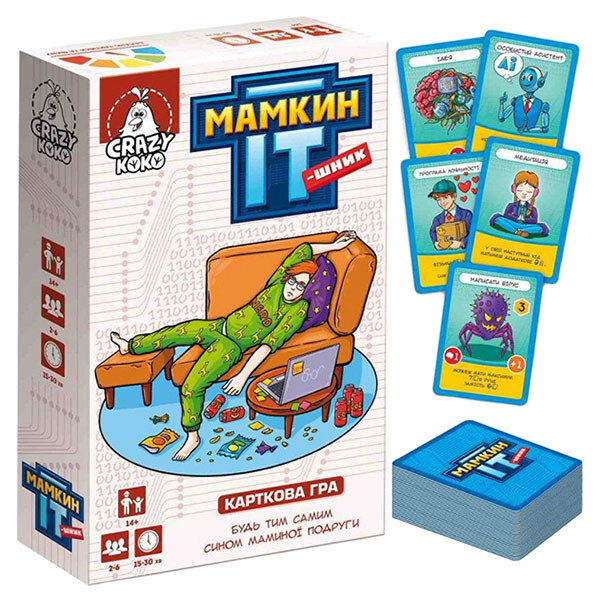 Игра настольная "Мамкин IT-шник", укр, Vladi Toys - № 3 Игра настольная "Мамкин IT-шник", укр, Vladi Toys - № 3