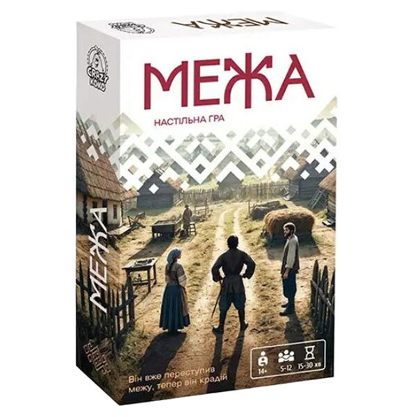 Игра настольная развлекательная "Граница", укр, Vladi Toys - № 2 Игра настольная развлекательная "Граница", укр, Vladi Toys - № 2