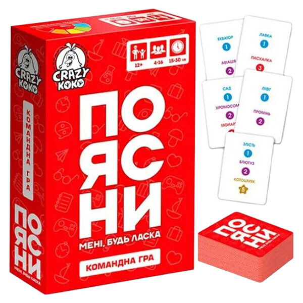 Игра настольная развлекательная. "ОБЪЯСНИ мне пожалуйста", укр, Vladi Toys - № 2 Игра настольная развлекательная. "ОБЪЯСНИ мне пожалуйста", укр, Vladi Toys - № 2