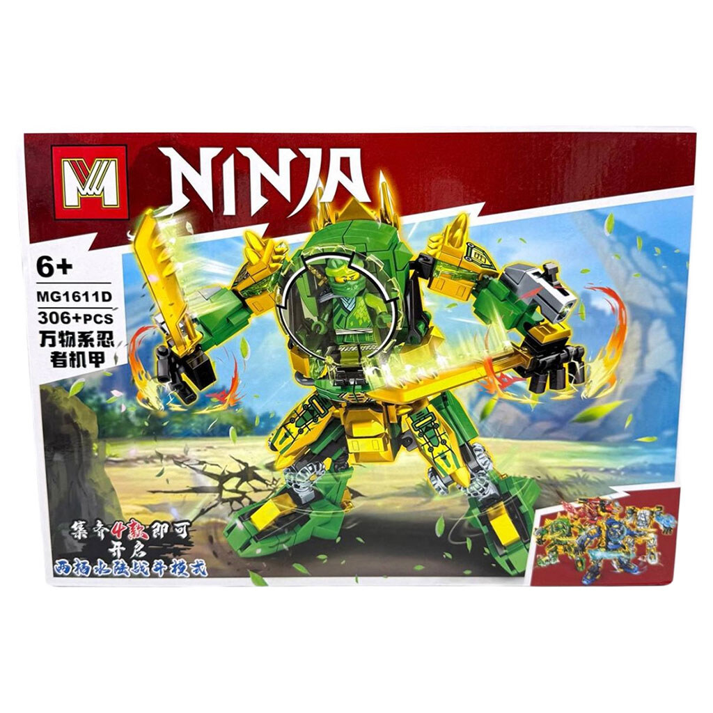 Конструктор "NINJA", ВИД D, Mic - № 1 Конструктор "NINJA", ВИД D, Mic - № 1