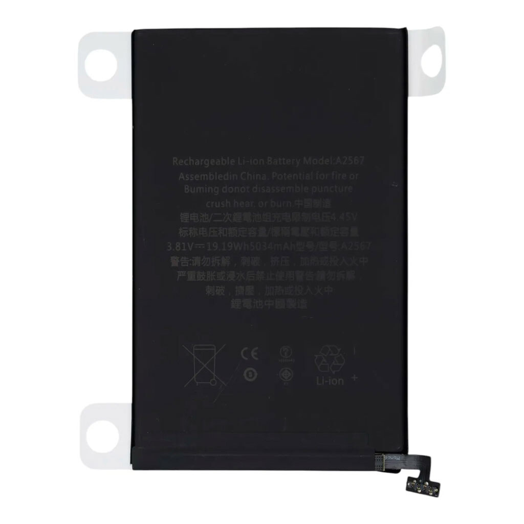 Аккумулятор Apple iPad Mini 6, Original, A2522 - № 1 Аккумулятор Apple iPad Mini 6, Original, A2522 - № 1