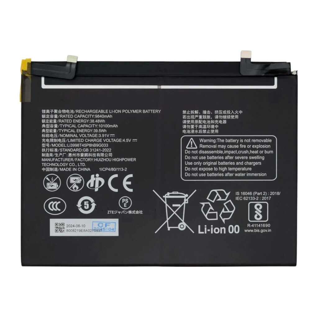 Акумулятор ZTE Nubia Pad Pro, Li3998T45P8hB9G033, Original - № 1 Акумулятор ZTE Nubia Pad Pro, Li3998T45P8hB9G033, Original - № 1