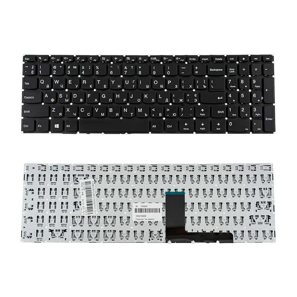 Клавиатура для ноутбука Lenovo 310-15, Черный - № 1 Клавиатура для ноутбука Lenovo 310-15, Черный - № 1