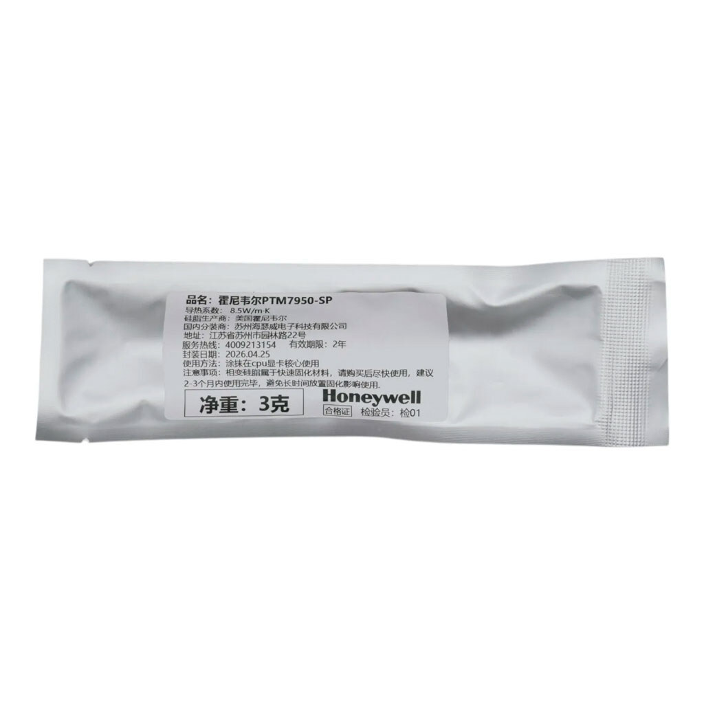 Термопаста Honeywell PTM7950SP, 3 гр. - № 2 Термопаста Honeywell PTM7950SP, 3 гр. - № 2
