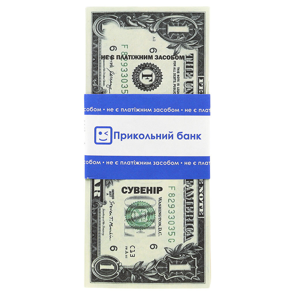 Банкноты сувенирные "Доллары D", микс, 50 шт./уп. - № 2 Банкноты сувенирные "Доллары D", микс, 50 шт./уп. - № 2