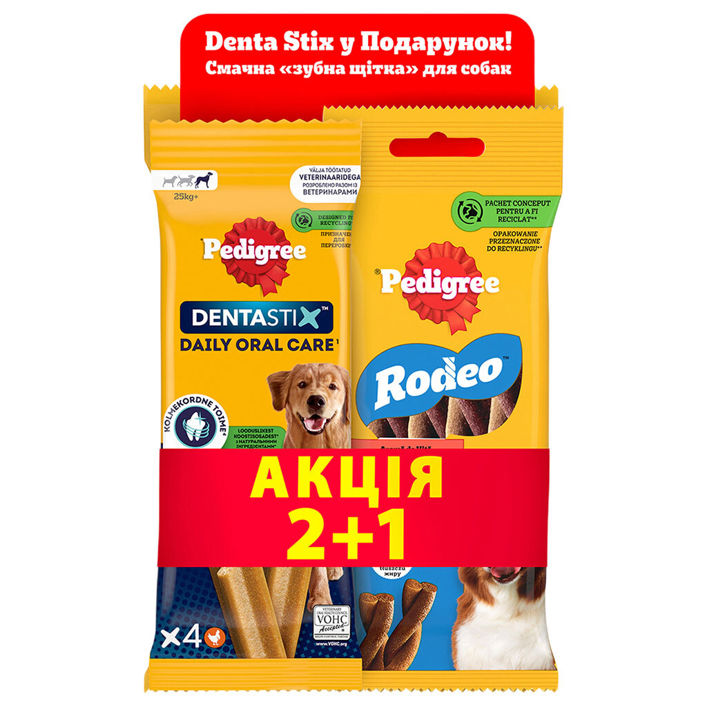 Набор лакомств для собак PEDIGREE Biscrok ассорти + Rodeo говядина + DentaStix - № 2 Набор лакомств для собак PEDIGREE Biscrok ассорти + Rodeo говядина + DentaStix - № 2