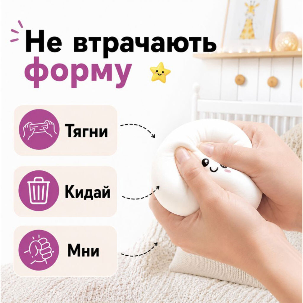 Антистресс-сквиш "Пельмешек", с блестками, 9 см, МИКС ЦВЕТОВ, Mic - № 4 Антистресс-сквиш "Пельмешек", с блестками, 9 см, МИКС ЦВЕТОВ, Mic - № 4