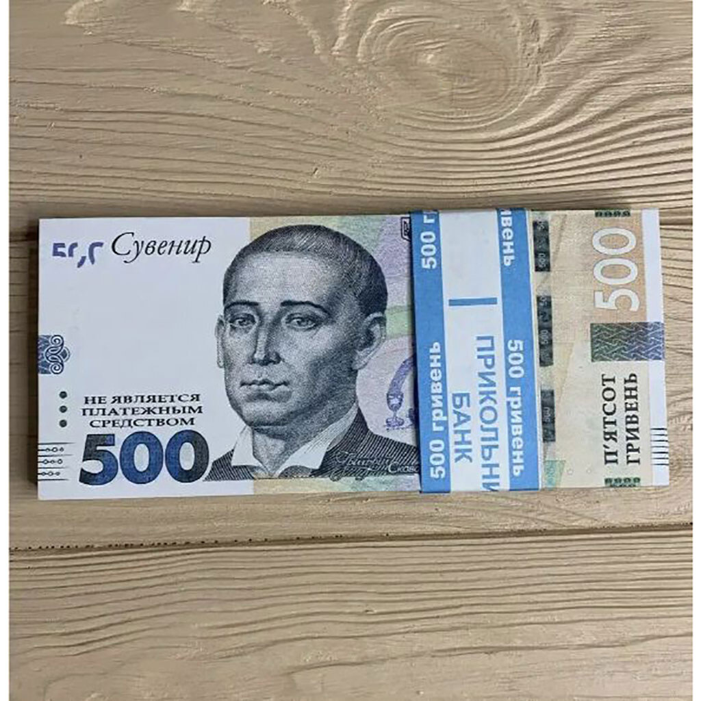 Сувенир "500 гривен", 80 купюр в наборе, Канцмир - № 1 Сувенир "500 гривен", 80 купюр в наборе, Канцмир - № 1