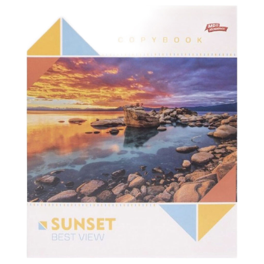 Тетрадь "Sunset", 60л., клетка, 12 шт., микс, Мрії Збуваються - № 2 Тетрадь "Sunset", 60л., клетка, 12 шт., микс, Мрії Збуваються - № 2