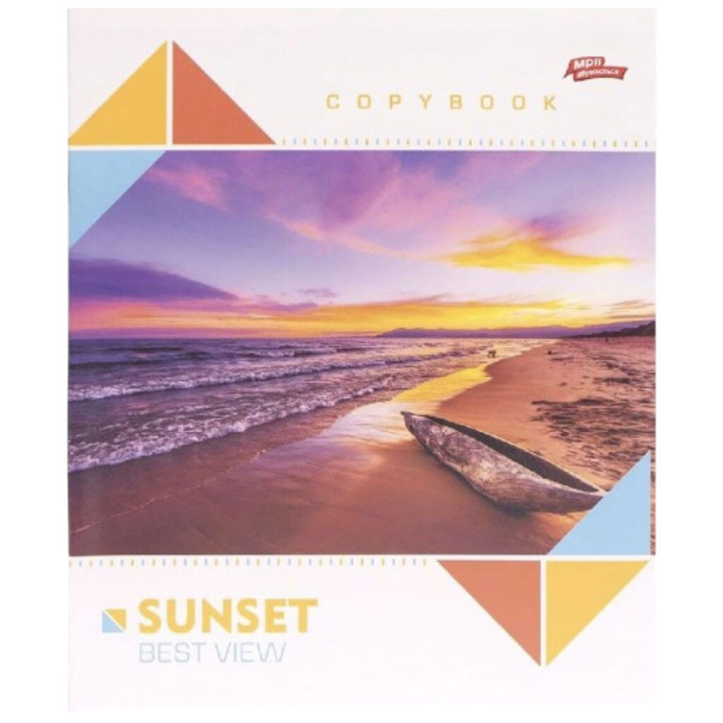 Тетрадь "Sunset", 60л., клетка, 12 шт., микс, Мрії Збуваються - № 4 Тетрадь "Sunset", 60л., клетка, 12 шт., микс, Мрії Збуваються - № 4