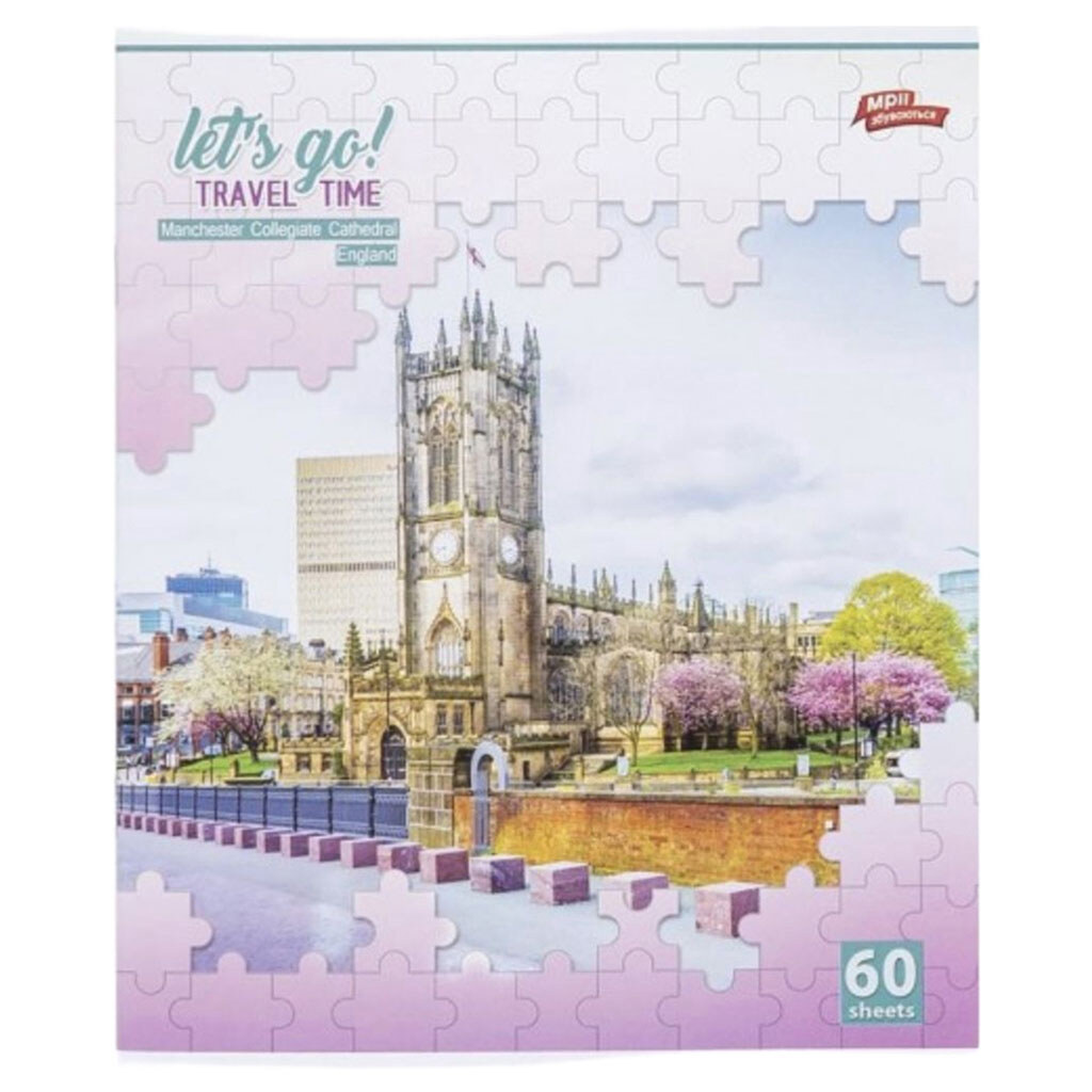 Тетрадь "Travel time", 60л., клетка, 12 шт., микс, Мрії Збуваються - № 2 Тетрадь "Travel time", 60л., клетка, 12 шт., микс, Мрії Збуваються - № 2