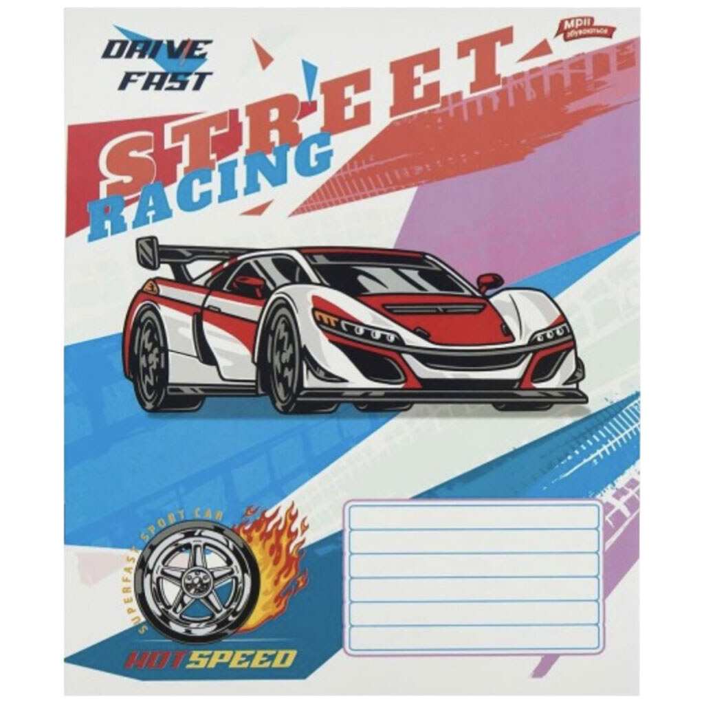 Тетрадь цветная "Street racing", 12 листов, косая с доп. линией, 20 шт., микс, Мрії Збуваються - № 4 Тетрадь цветная "Street racing", 12 листов, косая с доп. линией, 20 шт., микс, Мрії Збуваються - № 4