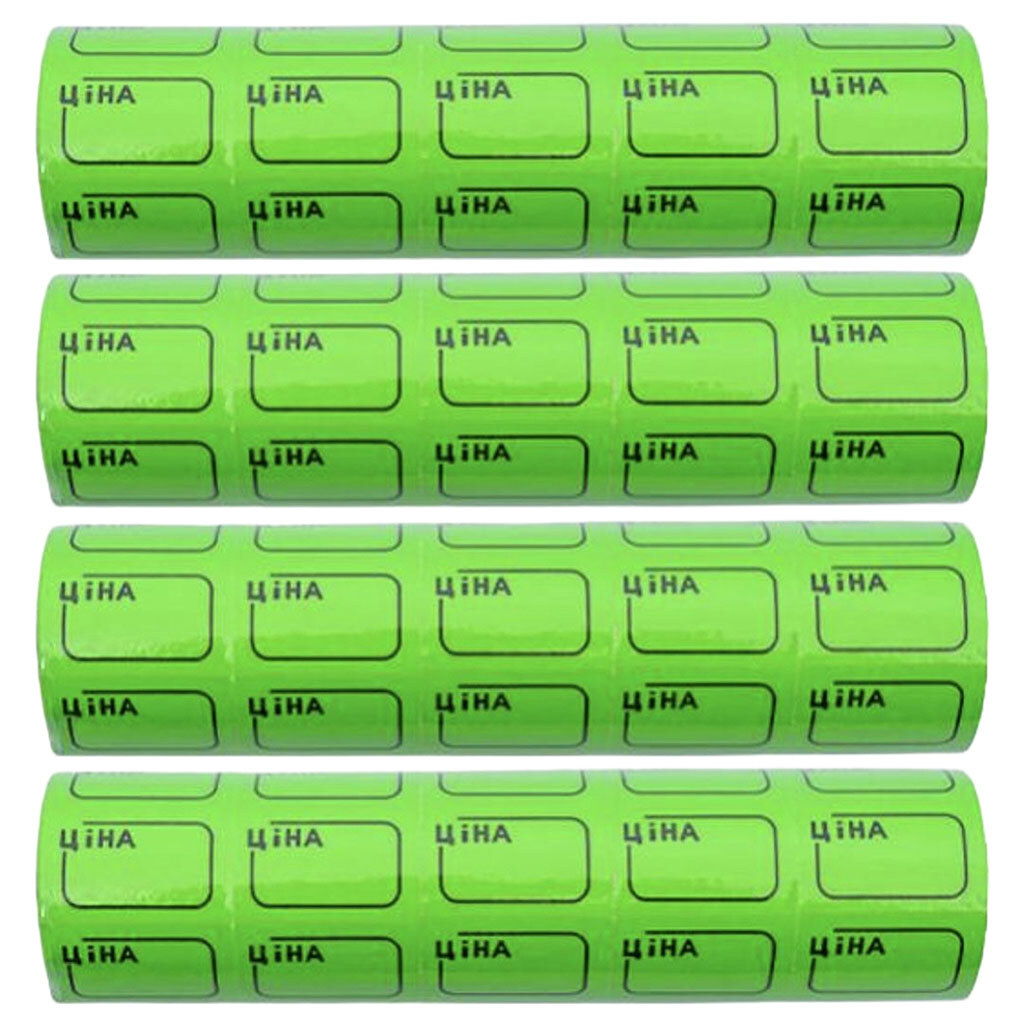 Цінник маленький "Ціна", 3,0x2,0см, з рамкою, 100шт., 1 рулон, Канцмір - № 1 Цінник маленький "Ціна", 3,0x2,0см, з рамкою, 100шт., 1 рулон, Канцмір - № 1