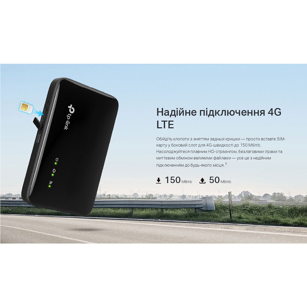 Бездротовий маршрутизатор TP-Link M7005, Чорний - № 9 Бездротовий маршрутизатор TP-Link M7005, Чорний - № 9
