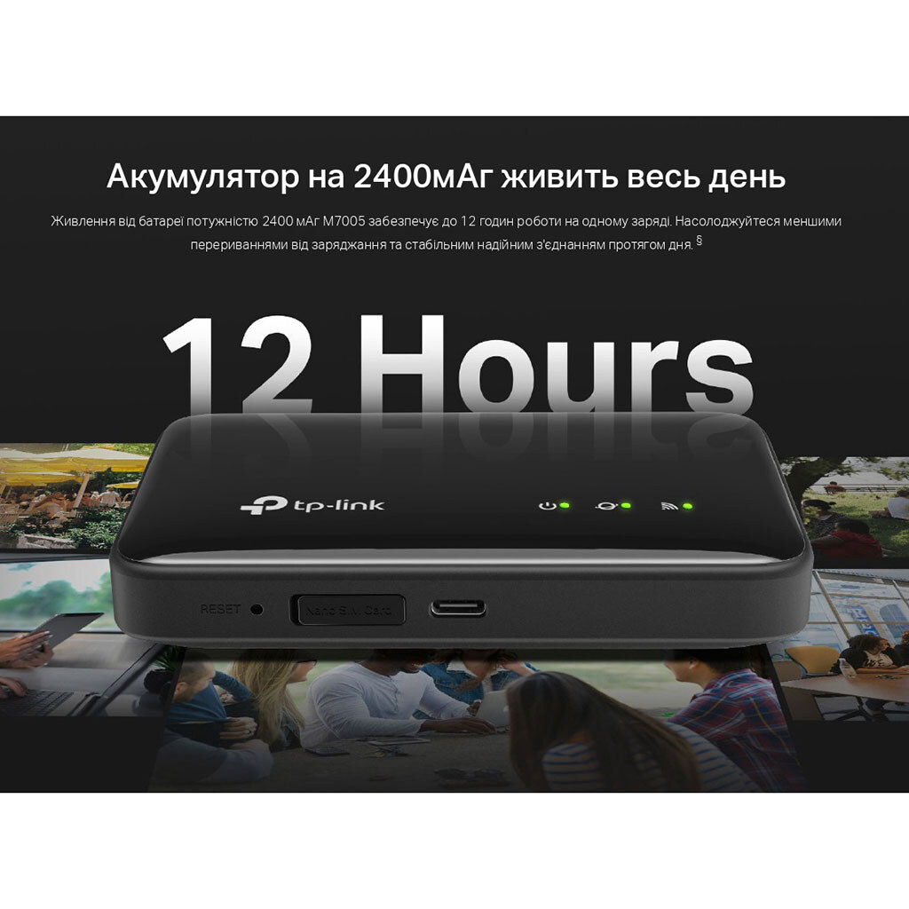 Бездротовий маршрутизатор TP-Link M7005, Чорний - № 10 Бездротовий маршрутизатор TP-Link M7005, Чорний - № 10
