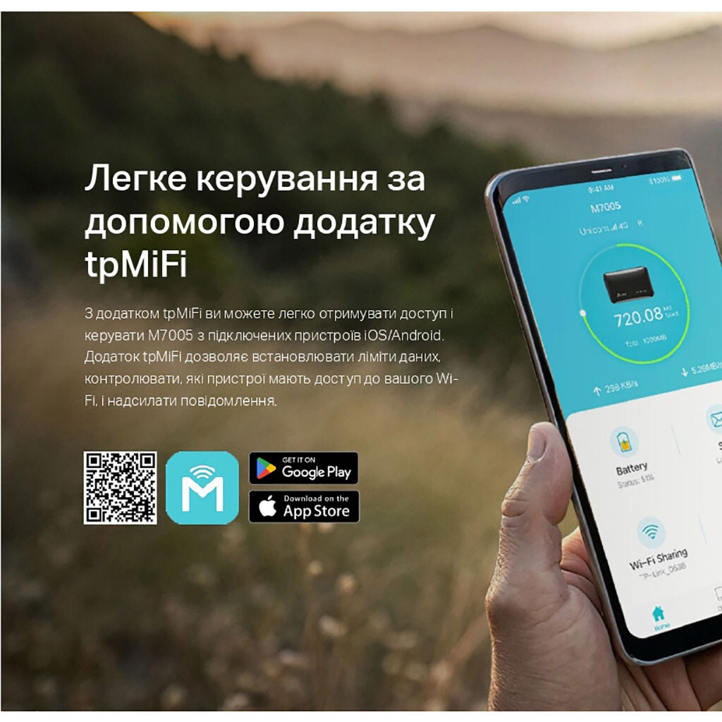 Бездротовий маршрутизатор TP-Link M7005, Чорний - № 11 Бездротовий маршрутизатор TP-Link M7005, Чорний - № 11