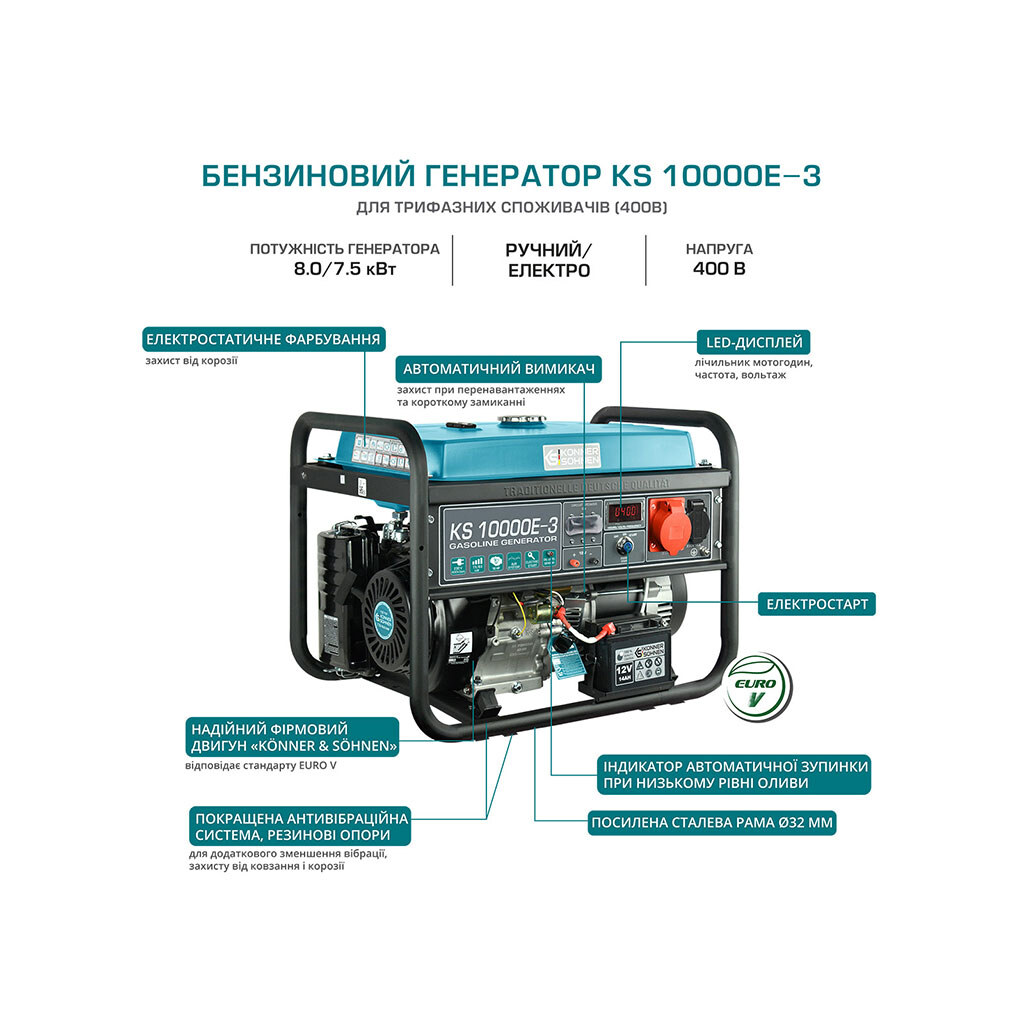 Генератор бензиновий Konner&Sohnen KS 10000E-3 - № 9 Генератор бензиновий Konner&Sohnen KS 10000E-3 - № 9