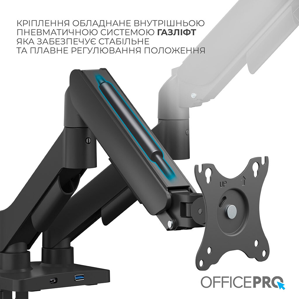 Кронштейн OfficePro MA512B, Черный - № 6 Кронштейн OfficePro MA512B, Черный - № 6
