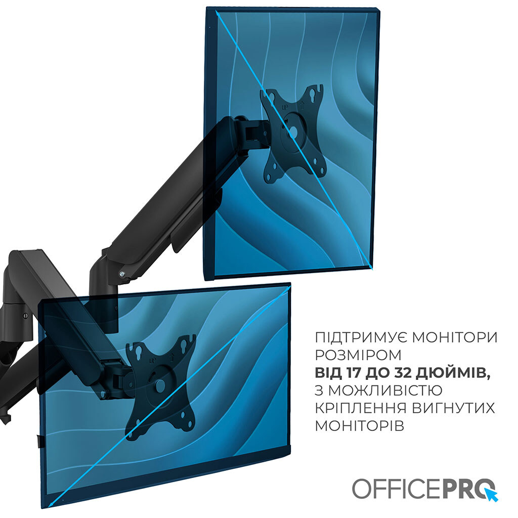 Кронштейн OfficePro MA512B, Черный - № 7 Кронштейн OfficePro MA512B, Черный - № 7