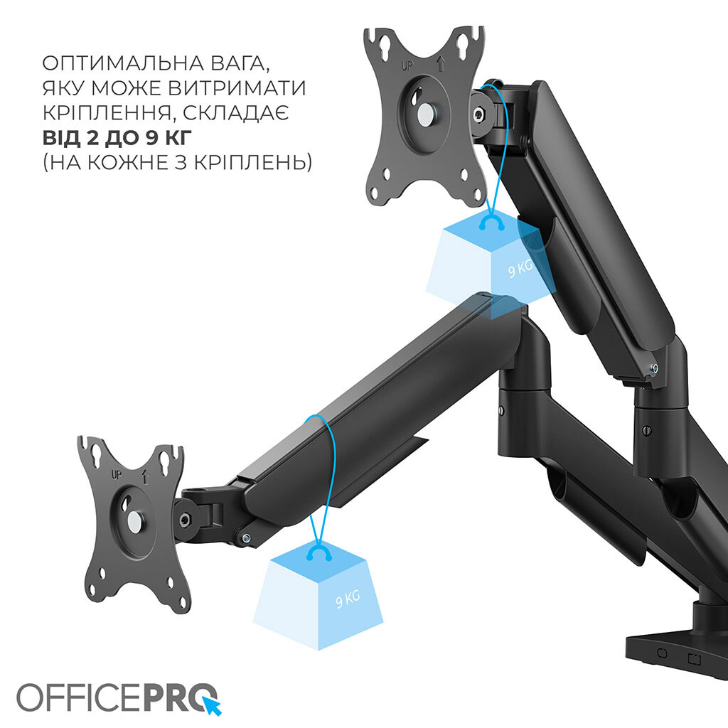 Кронштейн OfficePro MA512B, Черный - № 8 Кронштейн OfficePro MA512B, Черный - № 8