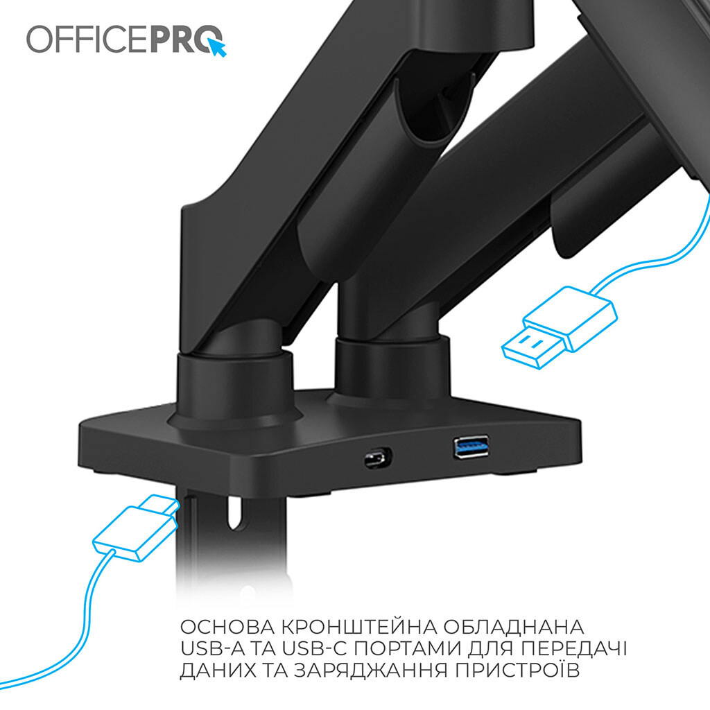 Кронштейн OfficePro MA512B, Черный - № 9 Кронштейн OfficePro MA512B, Черный - № 9