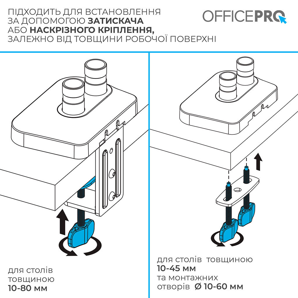 Кронштейн OfficePro MA512B, Черный - № 10 Кронштейн OfficePro MA512B, Черный - № 10